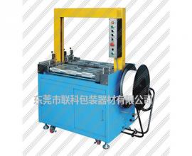 無(wú)人化全自動(dòng)打包機S-86A